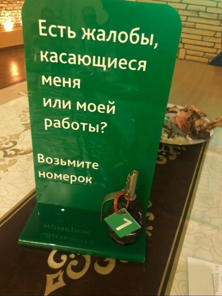 Фотоприколы