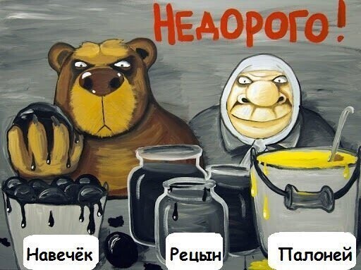 О политике и не только