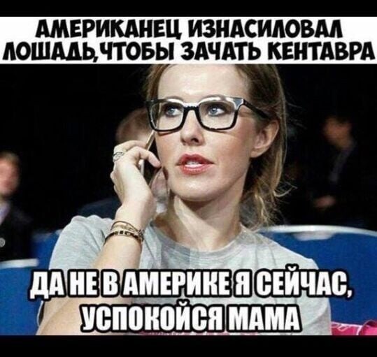 О политике и не только
