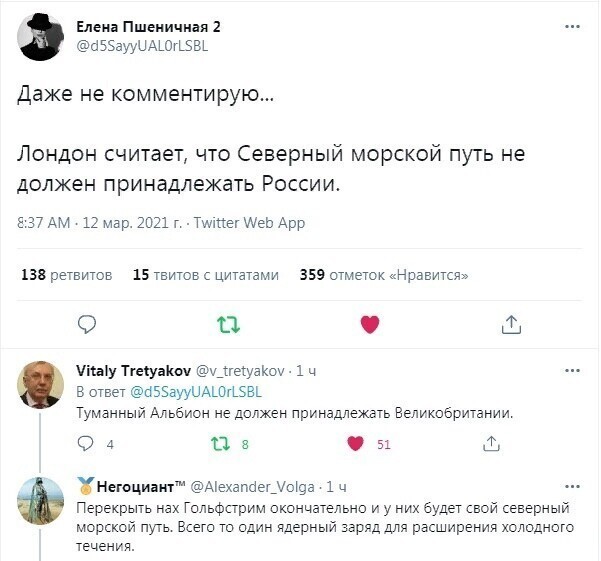 О политике и не только