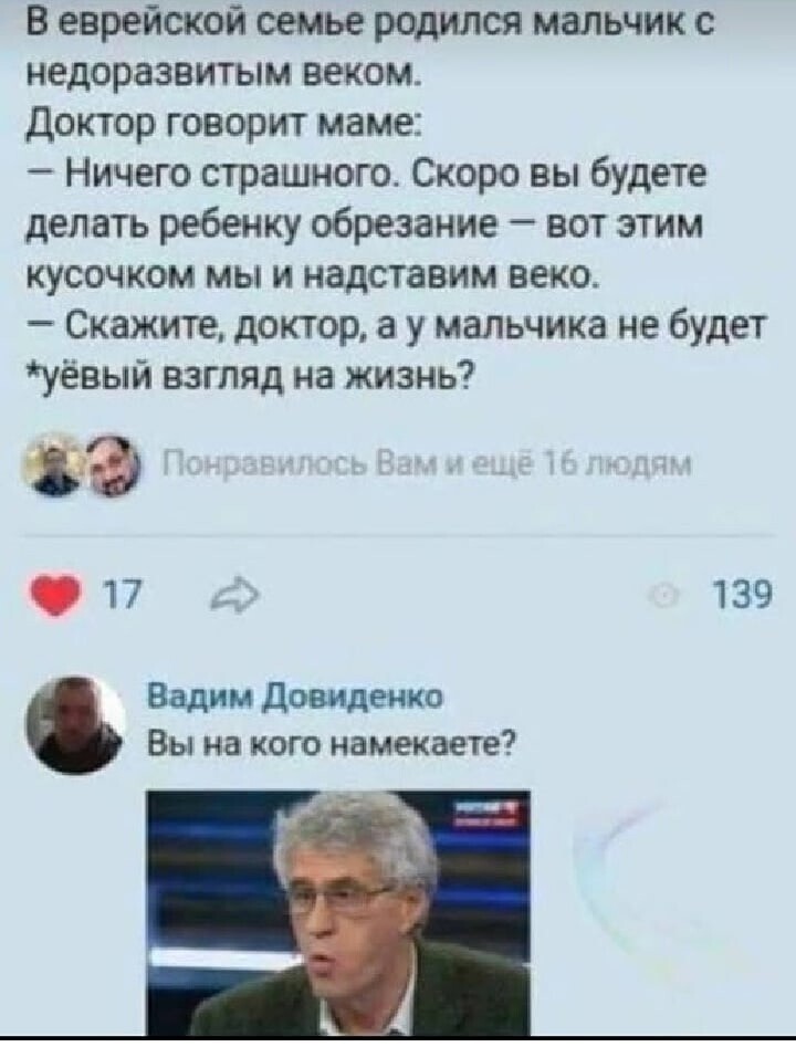 О политике и не только
