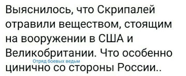 О политике и не только