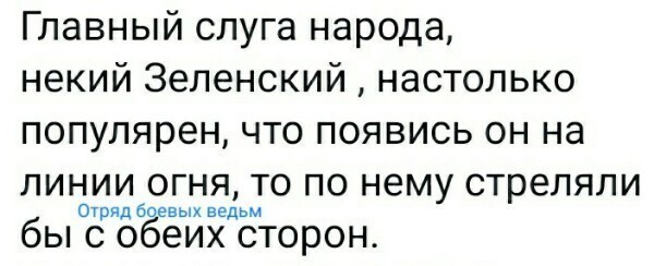О политике и не только
