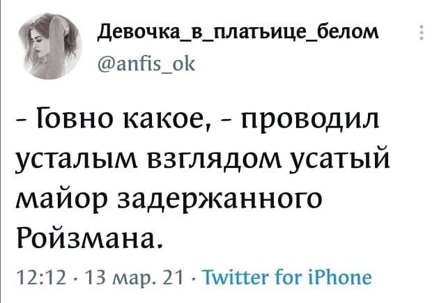 О политике и не только