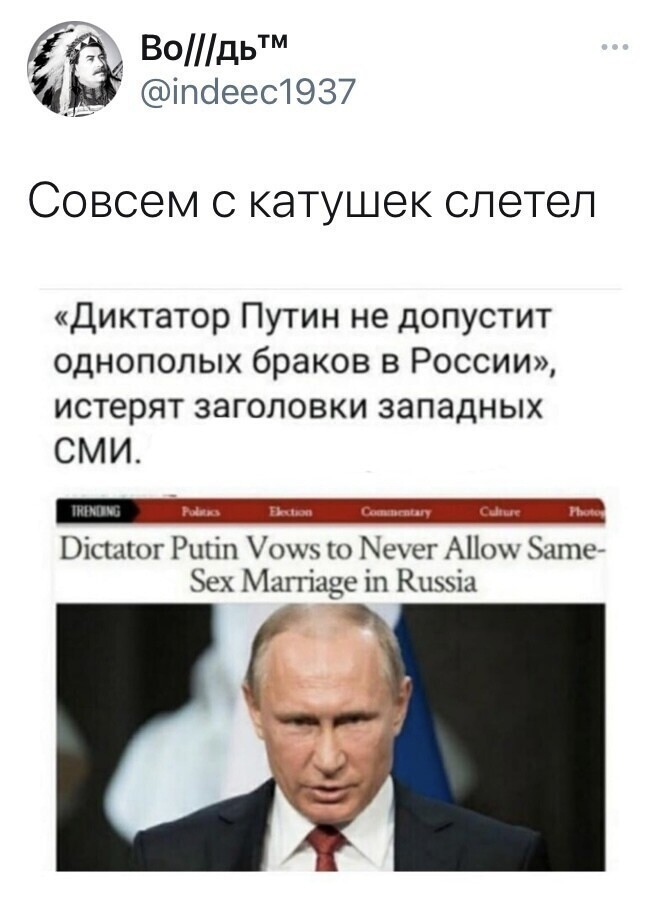 О политике и не только