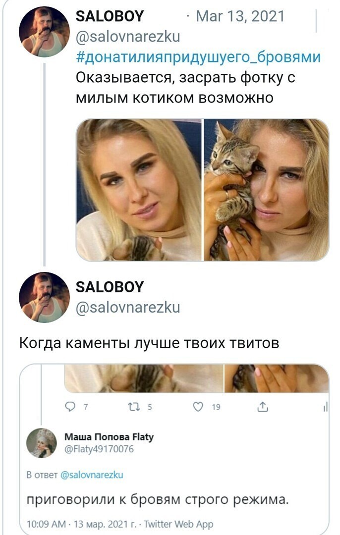 О политике и не только