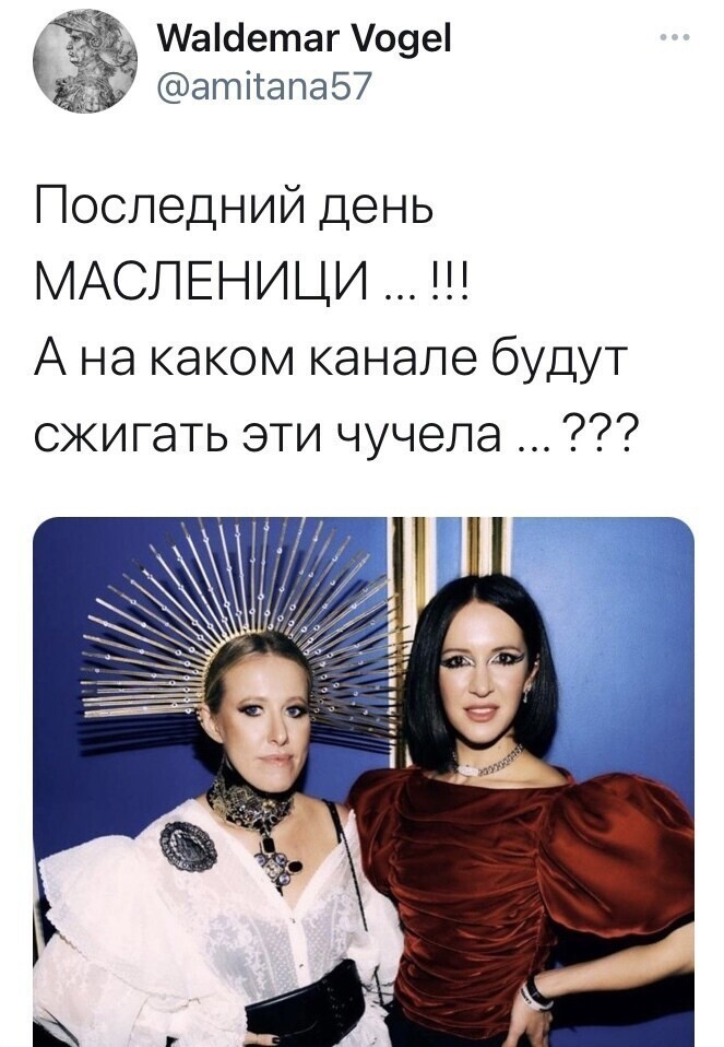 О политике и не только