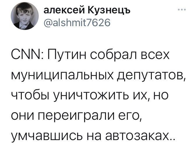 О политике и не только
