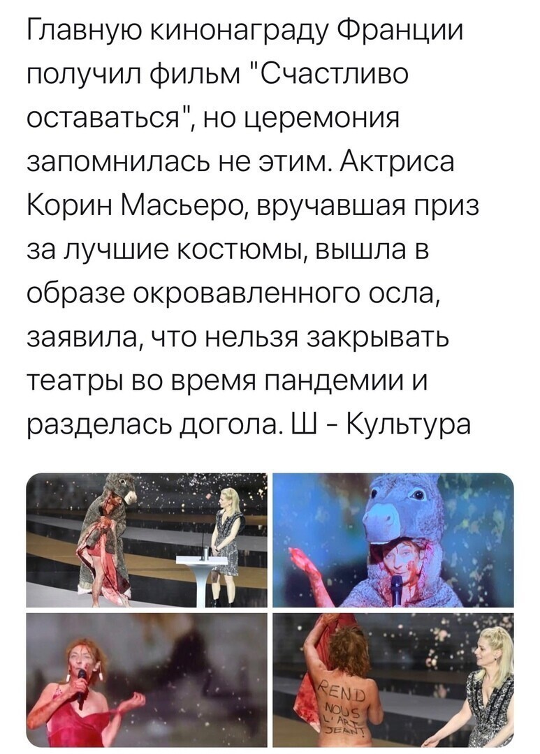 О политике и не только