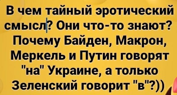 О политике и не только