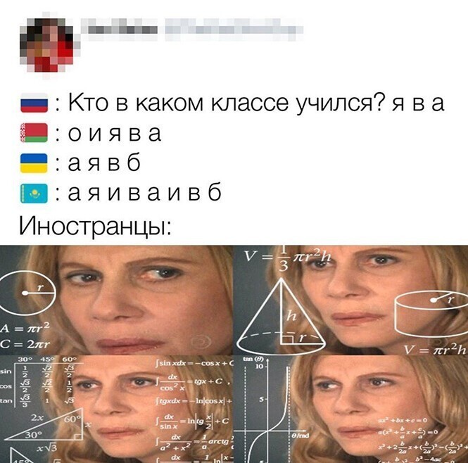 Смешные и познавательные картинки