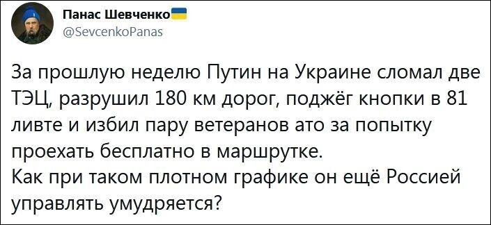 Политические комментарии и другой разный юмор с сарказмом и без
