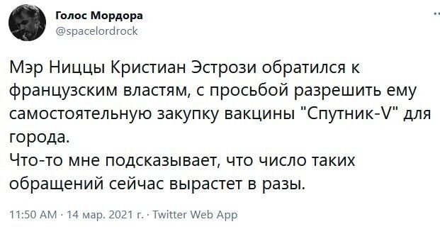 Политические комментарии и другой разный юмор с сарказмом и без