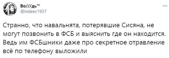 Политические комментарии и другой разный юмор с сарказмом и без
