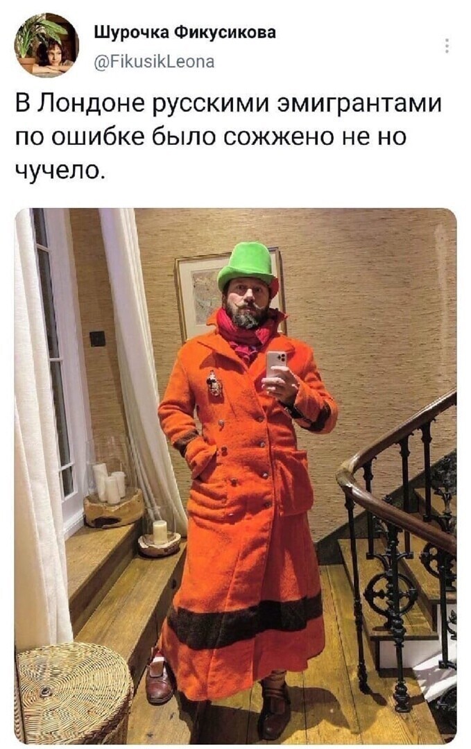 Мадам Чичваркинъ...