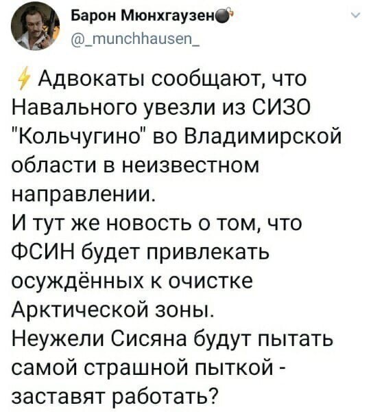 Политические комментарии и другой разный юмор с сарказмом и без