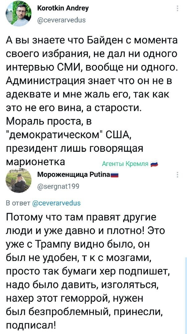 Политические комментарии и другой разный юмор с сарказмом и без