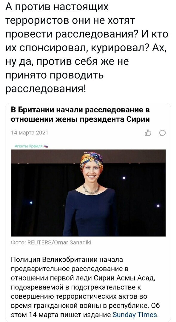 Политические комментарии и другой разный юмор с сарказмом и без