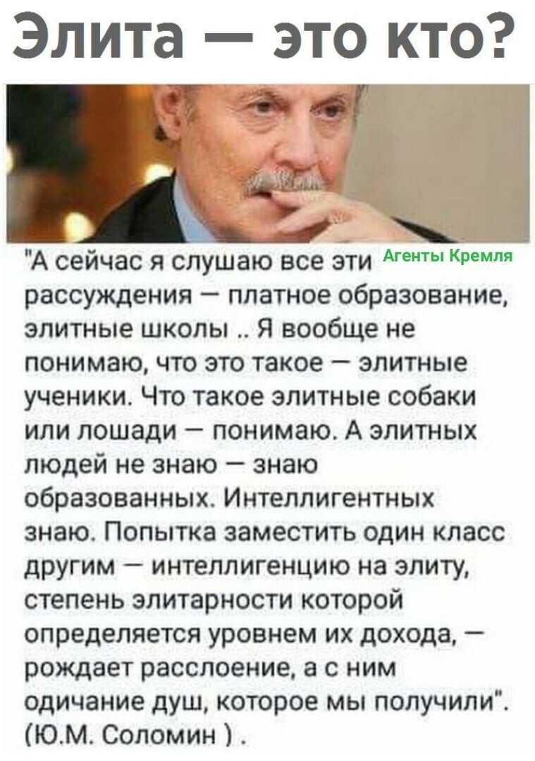 Мудрая мысль.