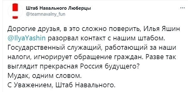 Ну тут прилипло так прилипло