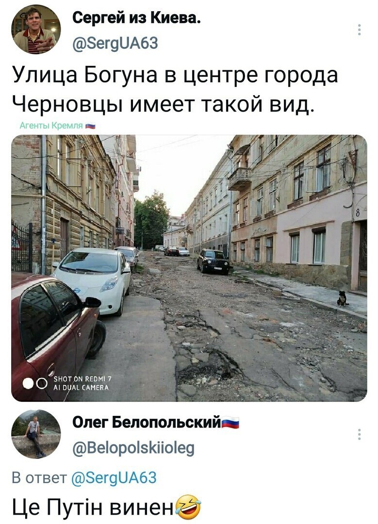 Политические комментарии и другой разный юмор с сарказмом и без