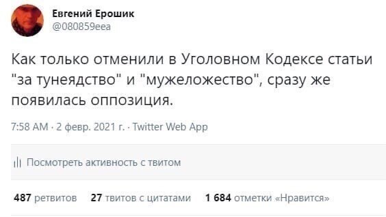Политические комментарии и другой разный юмор с сарказмом и без