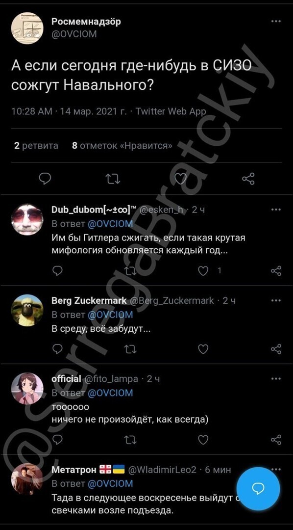 А как же сто мульёнов просмотров, на ютубике?