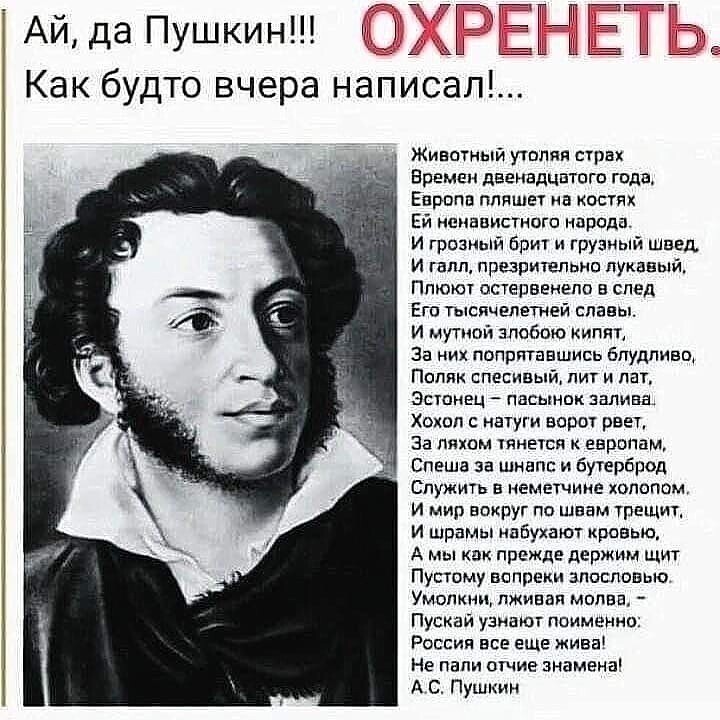 Наш современник, поэт Владимир Веров, в 2004 году написал продолжение размышлений А.С.Пушкина "Клеветникам России"