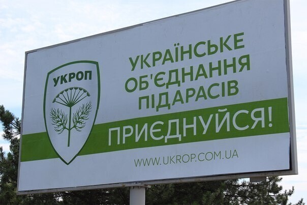 Политические комментарии и другой разный юмор с сарказмом и без