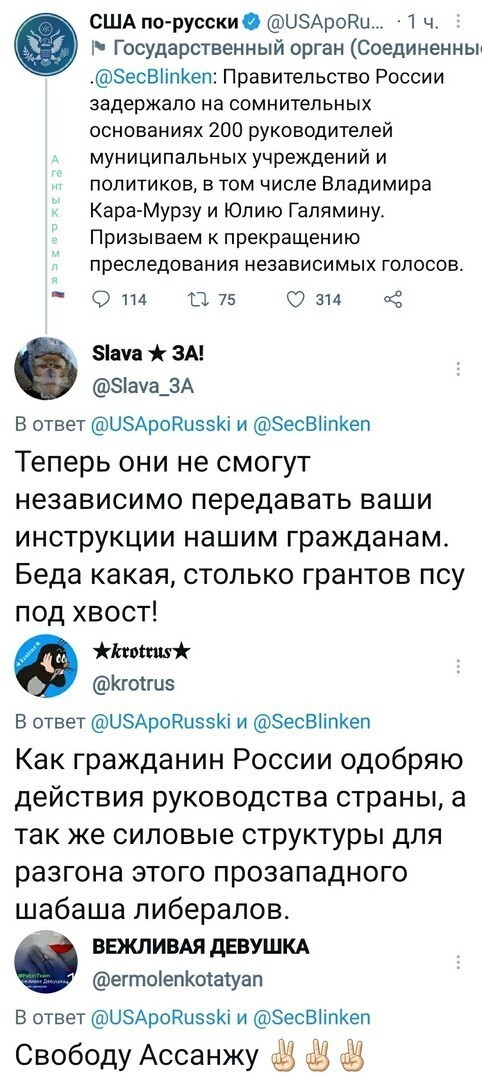 Политические комментарии и другой разный юмор с сарказмом и без