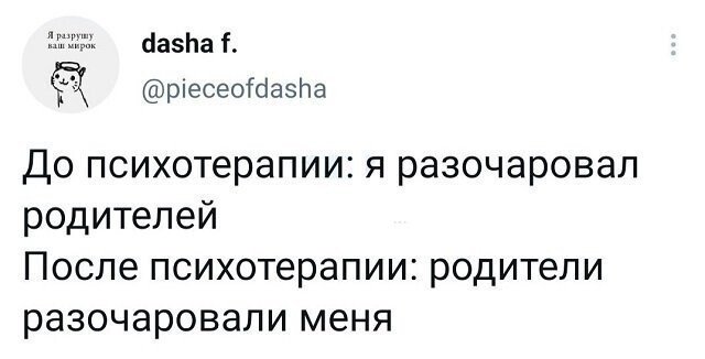 Скрины из соцсетей