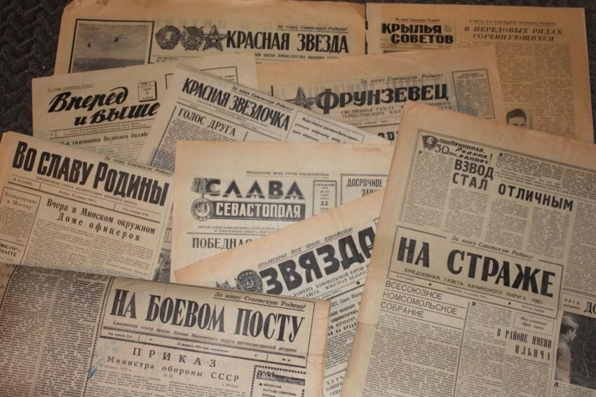 Большой архив советских газет