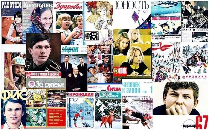 Это огромный сайт со ВСЕМИ журнала из СССР