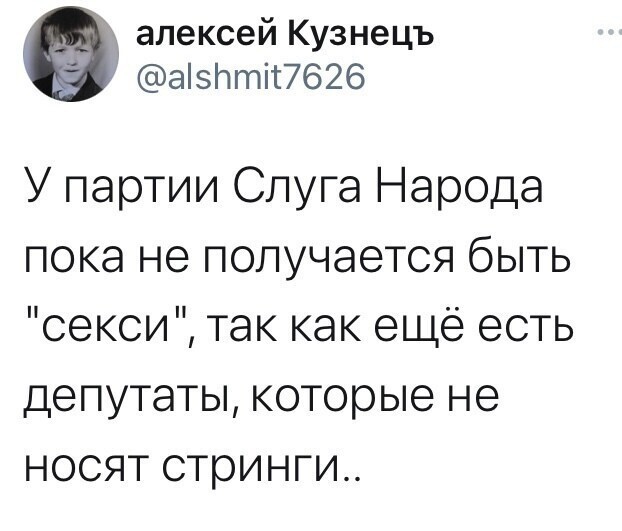 О политике и не только