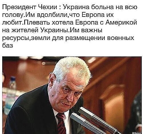 О политике и не только