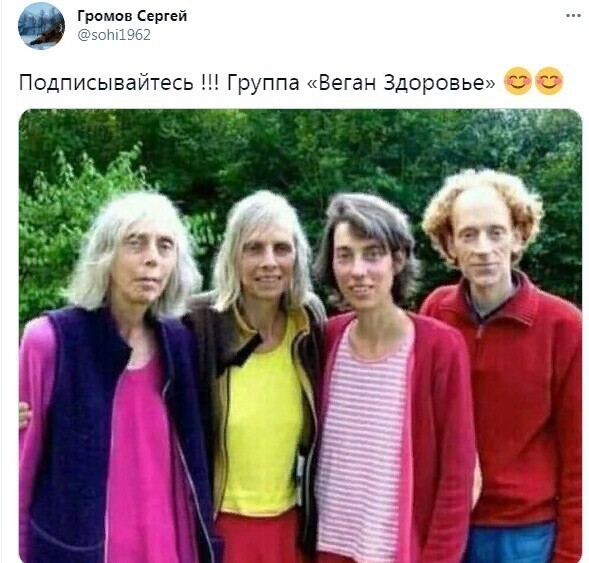 О политике и не только