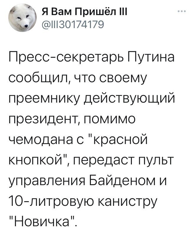 О политике и не только