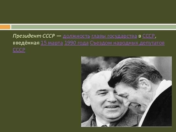 О политике и не только