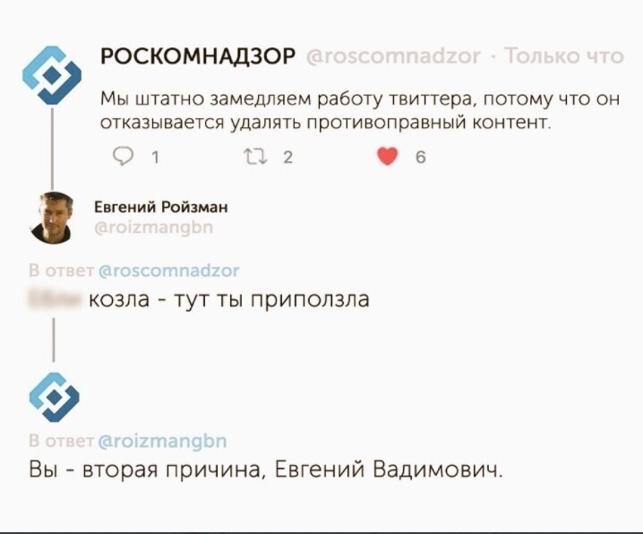 О политике и не только