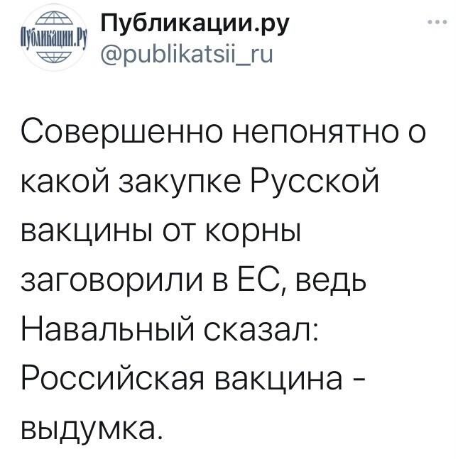 О политике и не только