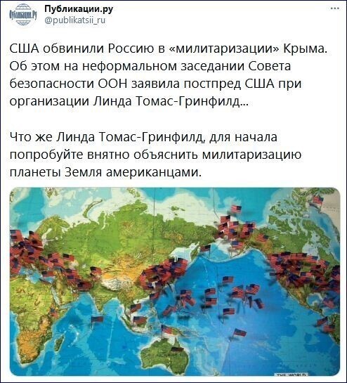 О политике и не только