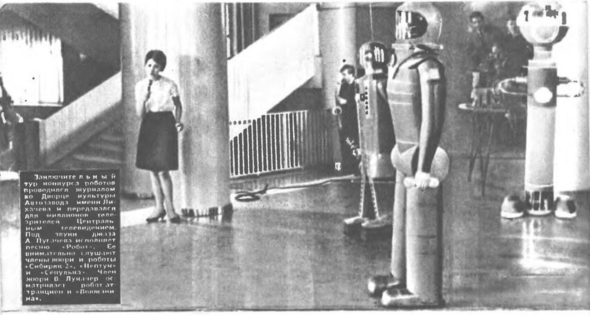 Советский робот-секретарь АРС 1966 года -вот где настоящая система "умный дом"