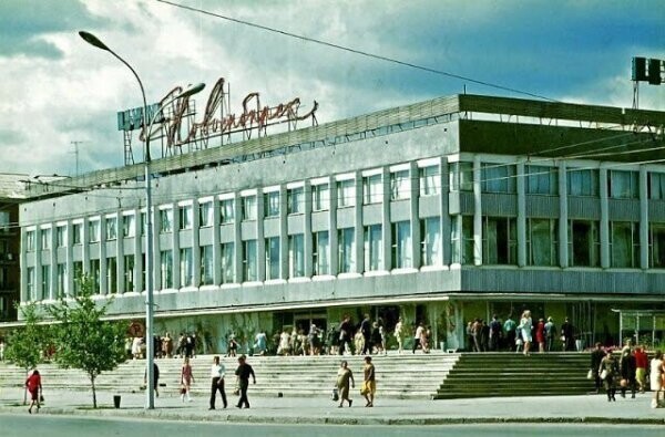 Фотографии Новосибирска, начало 70-х годов