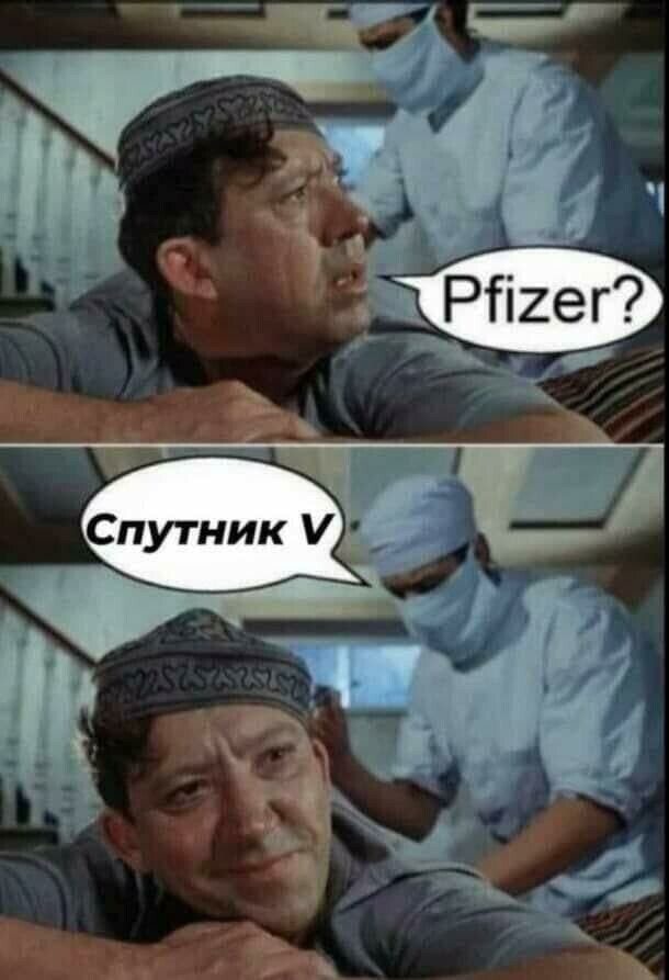 Дорогу Спутнику!