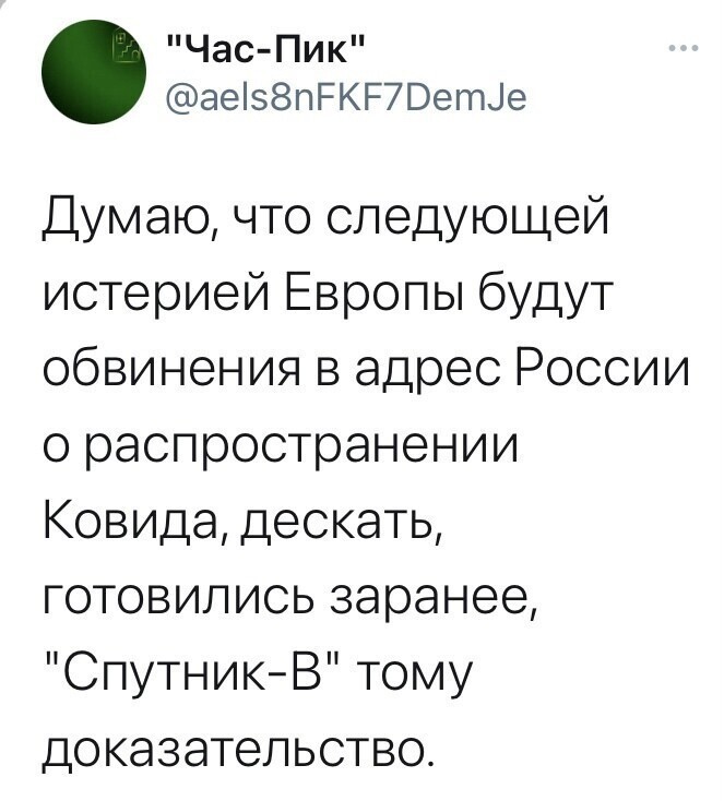 Политические комментарии и другой разный юмор с сарказмом и без