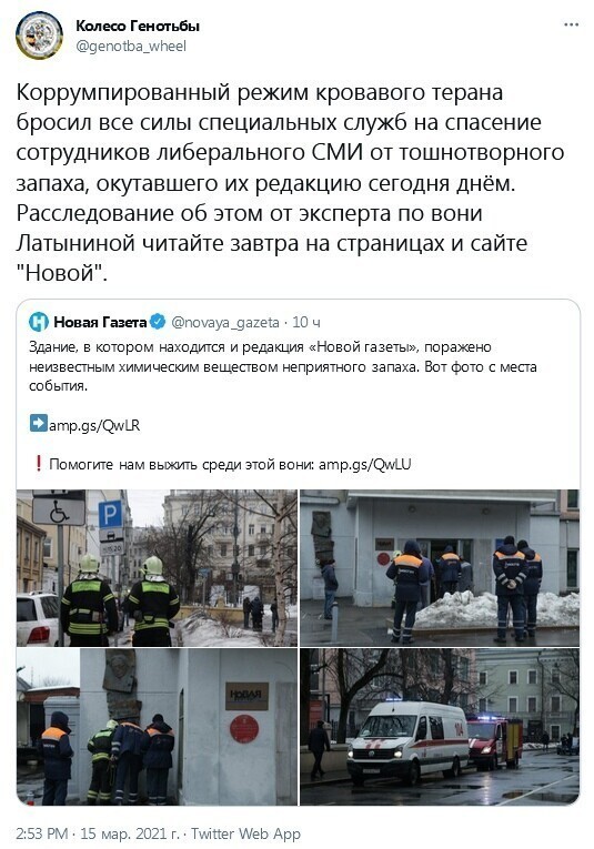 Политические комментарии и другой разный юмор с сарказмом и без