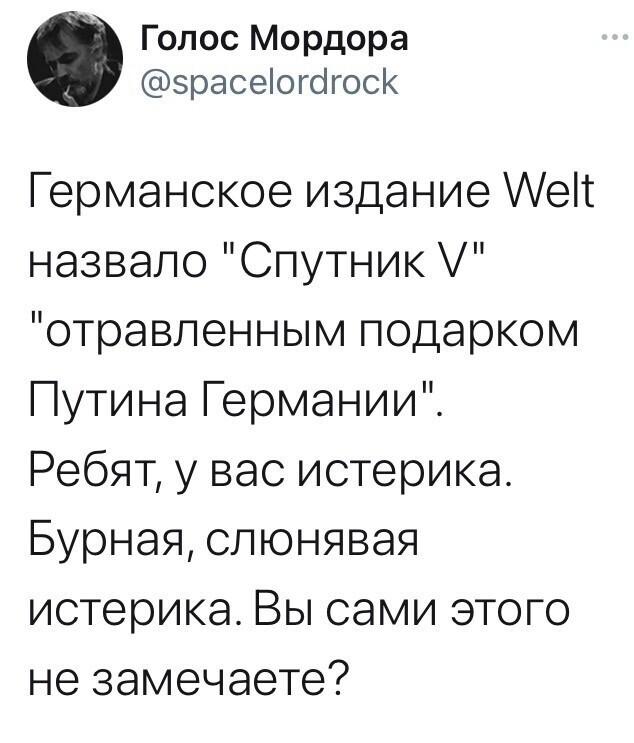 Политические комментарии и другой разный юмор с сарказмом и без