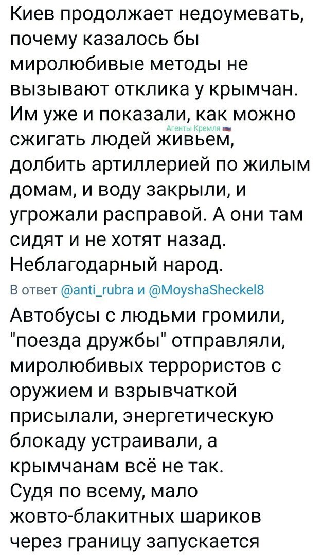 Политические комментарии и другой разный юмор с сарказмом и без