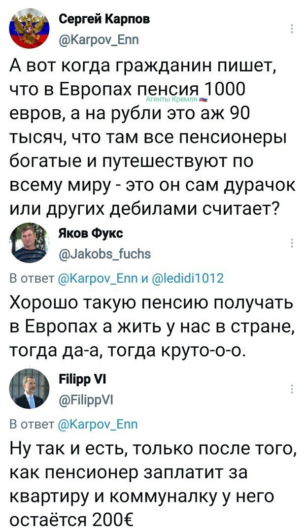 Политические комментарии и другой разный юмор с сарказмом и без