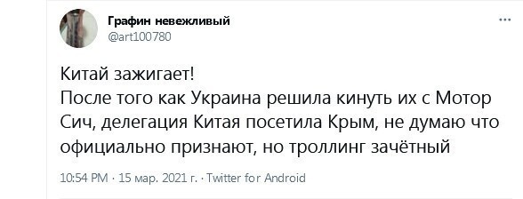 Политические комментарии и другой разный юмор с сарказмом и без